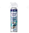 Xịt khử mùi giày Nonsmel Hakugen Earth 145 ml