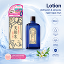 Lotion ngăn dưỡng ẩm &amp; ngừa mụn Meishoku Bigansui 90ml
