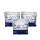 Mặt nạ Natural Organic Herb Daily hữu cơ hạt ý dĩ 50 miếng
