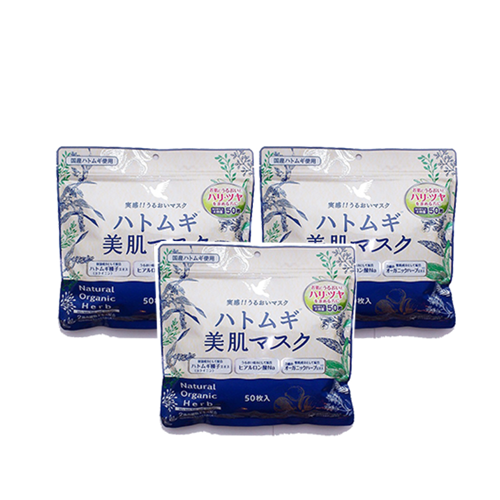 Mặt nạ Natural Organic Herb Daily hữu cơ hạt ý dĩ 50 miếng