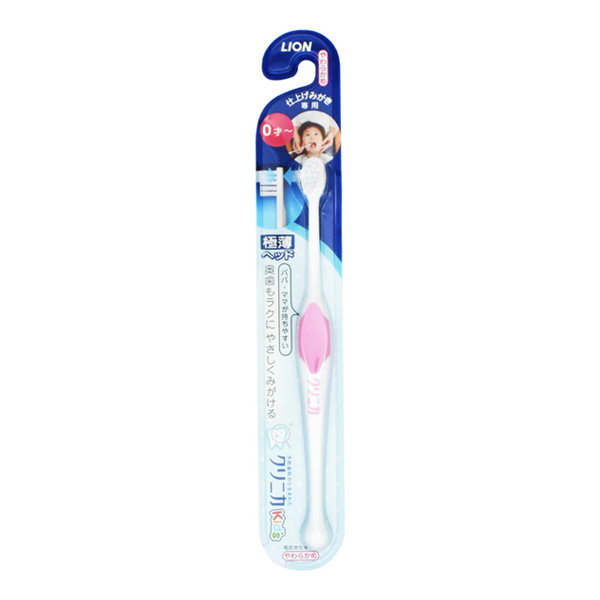 Bàn chải đánh răng cho bé Lion Kurinika từ 0 tháng tuổi
