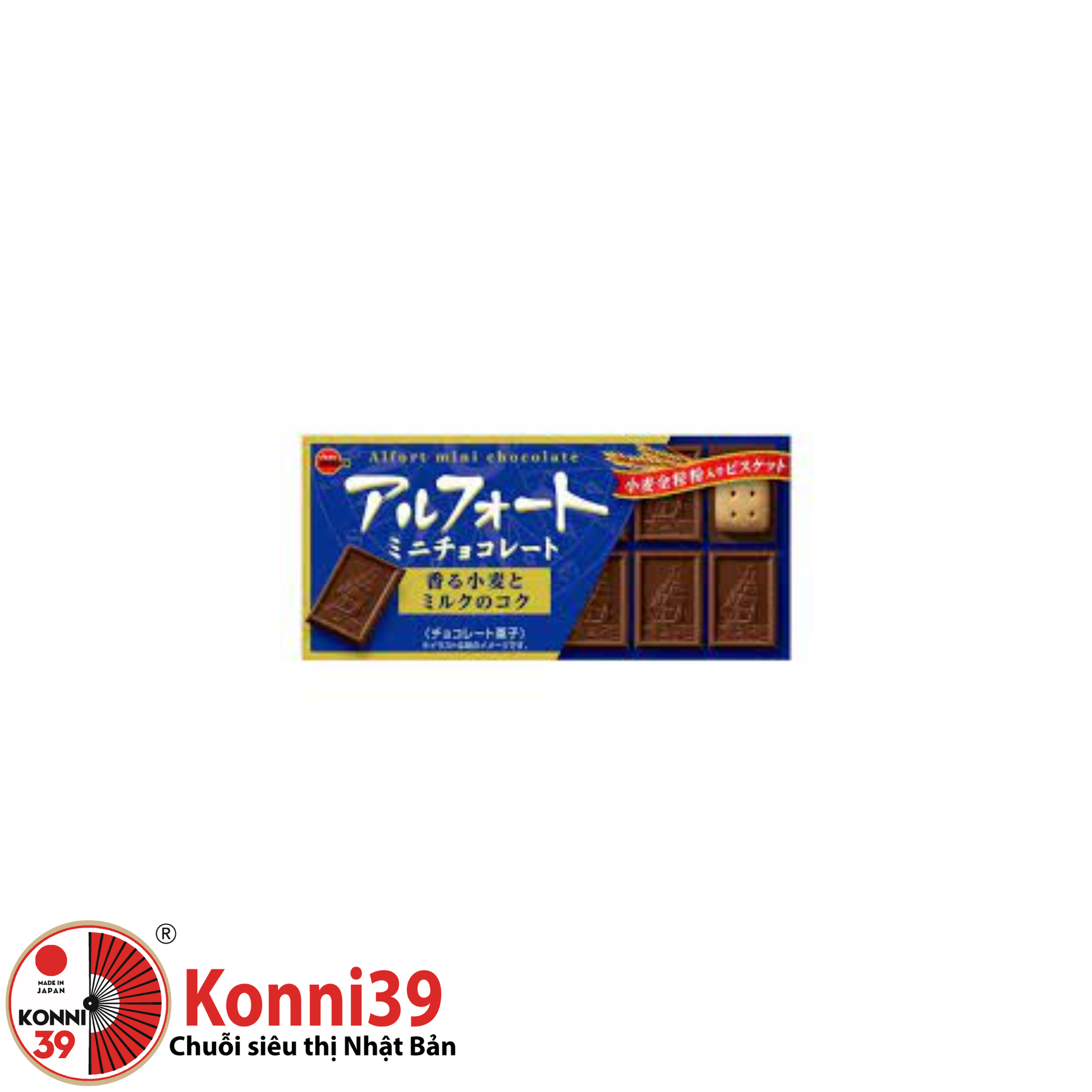 Socola Bourbon 12 miếng (2 vị) (code mới)