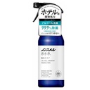 Xịt làm thơm và khử mùi quần áo Hakugen 400ml (Không mùi)