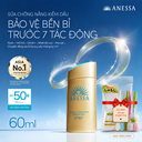 Sữa chống nắng Anessa SPF50+ PA++++ 60ml - dưỡng da
