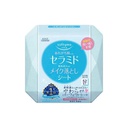 Khăn ướt tẩy trang dưỡng ẩm da bổ sung Ceramide Softymo hộp 52 miếng 