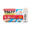 Gel bôi liền vết thương, xước tay, đứt tay Kobayashi 10g