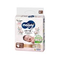 Bỉm Moony xanh Quần size M58 (mẫu mới 2024)