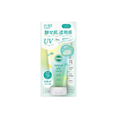 Tinh chất chống nắng Kose Suncut nâng tone che phủ sắc tố đỏ trên da 80g