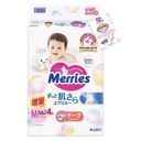 Bỉm merries dán size S66 (Mẫu mới)