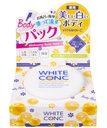 Kem dưỡng ủ trắng toàn thân White Conc Whitening Body Pack C 70g