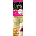 Dưỡng tóc LUCIDO-L Argan Rich Oil 60ml