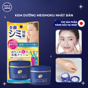 Kem dưỡng trắng da Meishoku Whitening Essence Cream 55g (Mẫu mới)