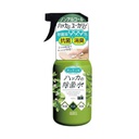Dung dịch vệ sinh Welco kháng khuẩn khử mùi diệt khuẩn 99.9% 400ml