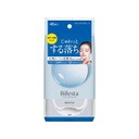 Khăn ướt tẩy trang sáng da BIFESTA Micellar Cleansing Sheet Brightup 46 tờ