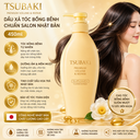 Dầu xả Tsubaki Premium Volume cho tóc bồng bềnh chai 450ml màu vàng