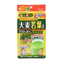 Bột lúa mạch Yakuken nguyên chất (14 gói)