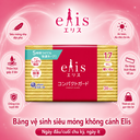 Băng vệ sinh siêu mỏng không cánh Elis 17cm - 36 miếng (Ngày đầu/cuối chu kỳ, ngày ít)