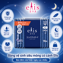 Băng vệ sinh siêu mỏng có cánh Elis 29cm - 15 miếng (Ban đêm vừa hoặc ngày cực nhiều)