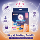 Băng vệ sinh quần Elis siêu thấm - 2 miếng size M L (Da - Ban đêm nhiều)