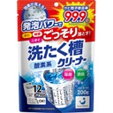 Bột tẩy lồng giặt enzyme Fancl Friendly Club 200g