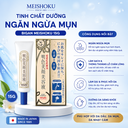 Tinh chất dưỡng ngăn ngừa mụn Bigan Meishoku 15g