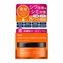 Gel dưỡng trắng và giảm nếp nhăn toàn diện Meishoku Medi Shot 50g