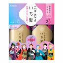 Bộ gội xả Ichikami Smothing Shampoo J 450ml