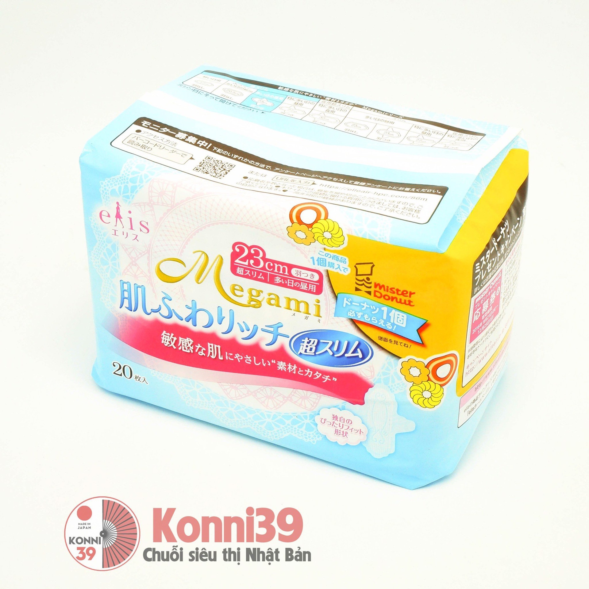 Băng vệ sinh Megami 23cm 20 miếng
