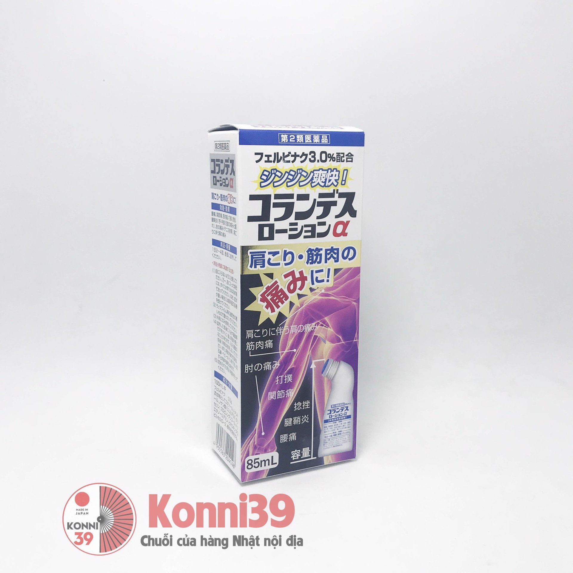 Lăn giảm đau Korandis Lotion Alpha 85ml