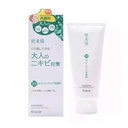 Sữa rửa mặt Kracie Hadabisei trị mụn 110g