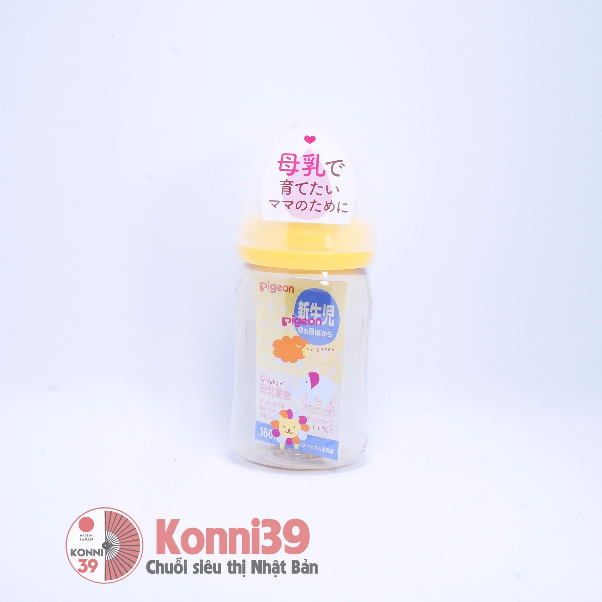 Bình Sữa Pigeon Cổ Rộng 160ml