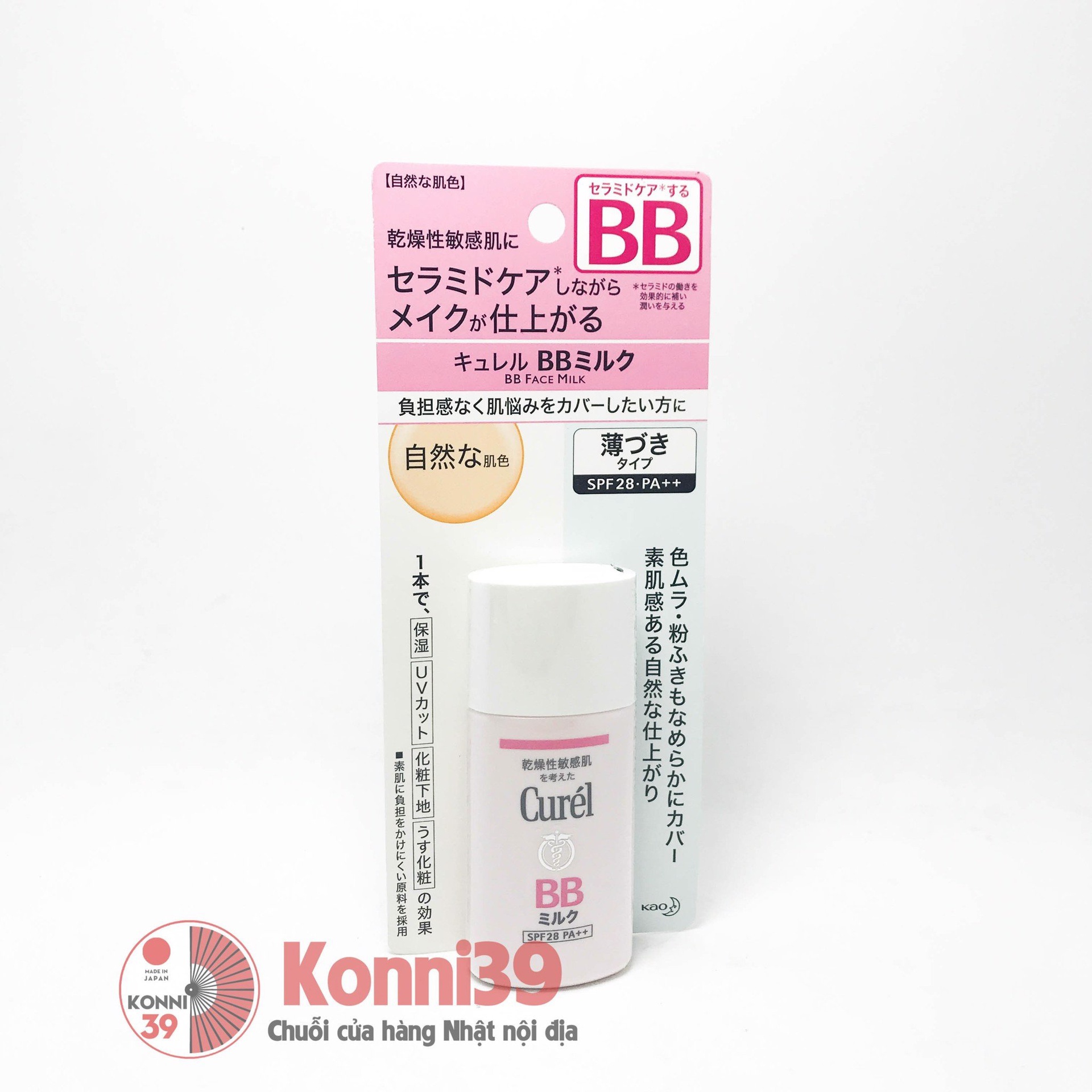 Kem nền BB Cream Kao Curel SPF 28 PA++ 30ml dạng sữa - màu da
