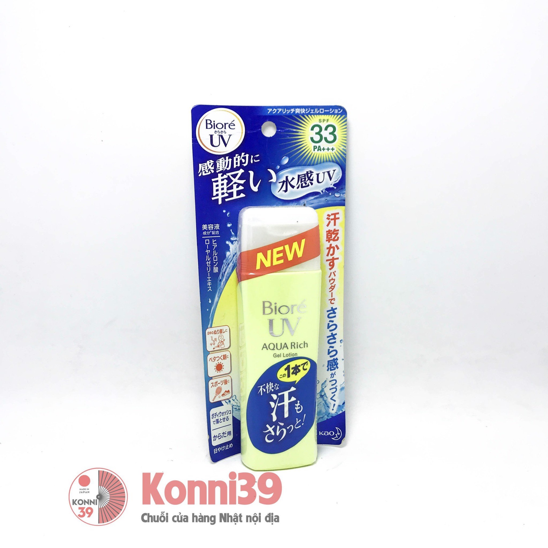 Kem chống nắng Biore Aqua Rịch dạng Gel Lotion SPF33 PA+++ 90ml