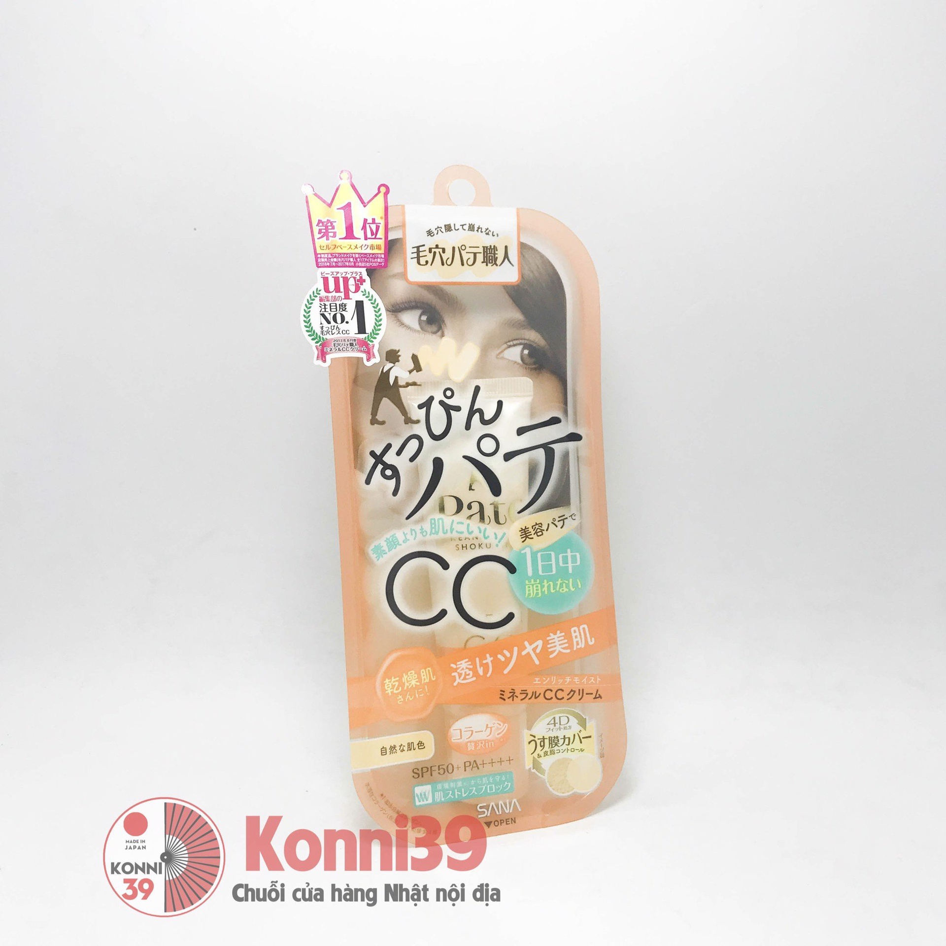 Kem nền CC Cream Pore Patty cấp ẩm màu tự nhiên SPF50/PA++++ 30g