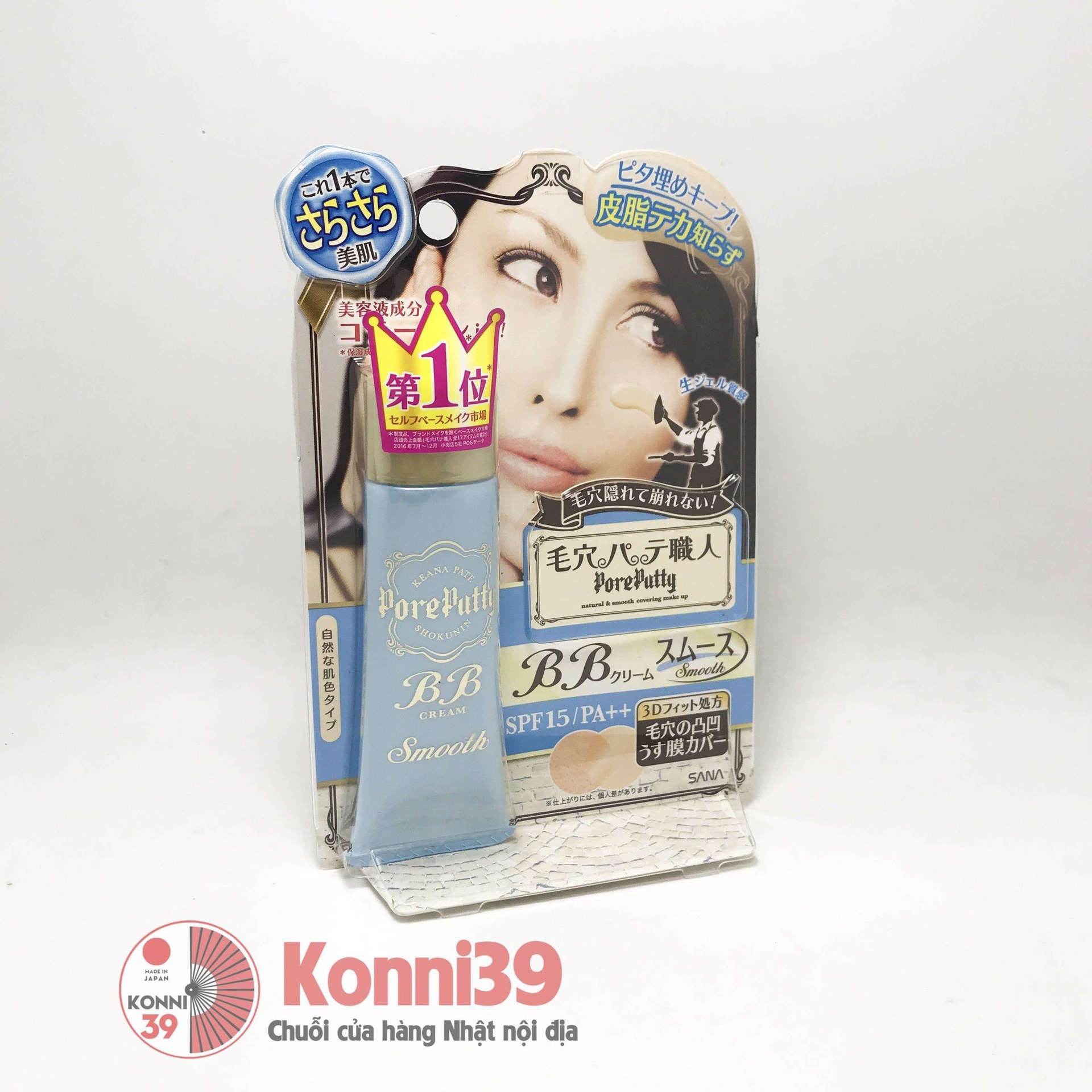 Kem nền BB Cream Sana Pore Patty Pore cho da dầu SPF15/PA++ 30g - màu tự nhiên