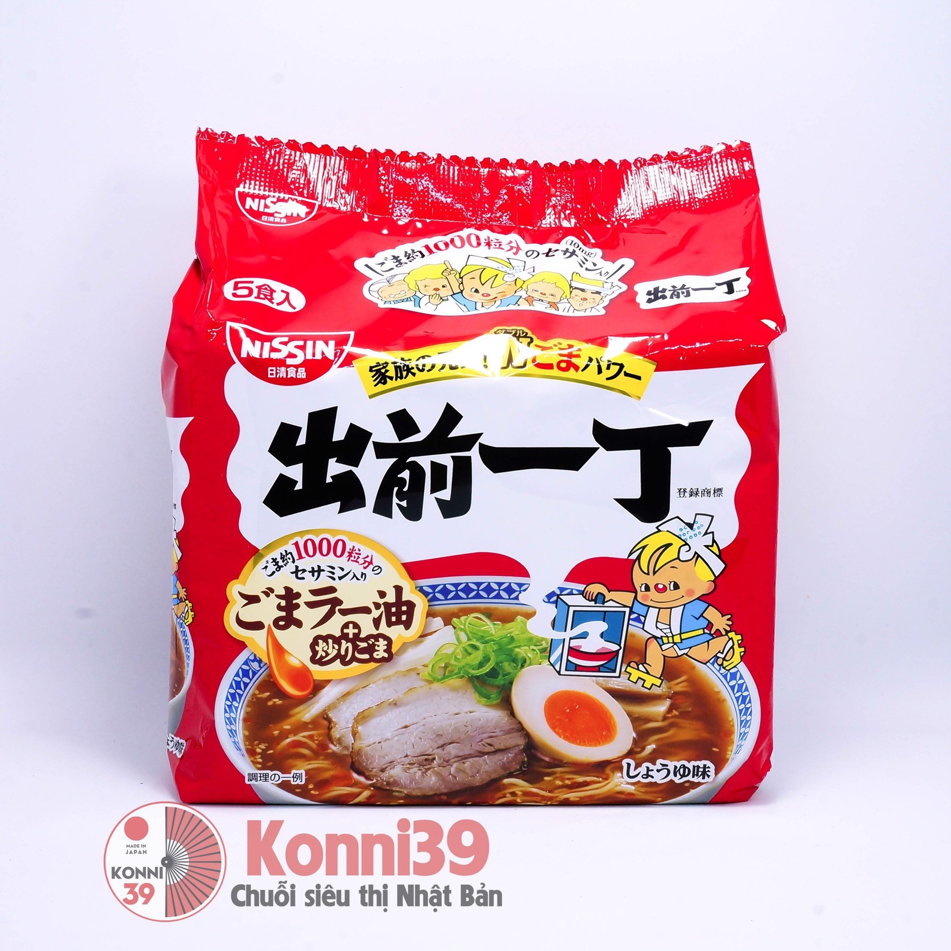Mì ramen Nissin vị nước tương gói 510g
