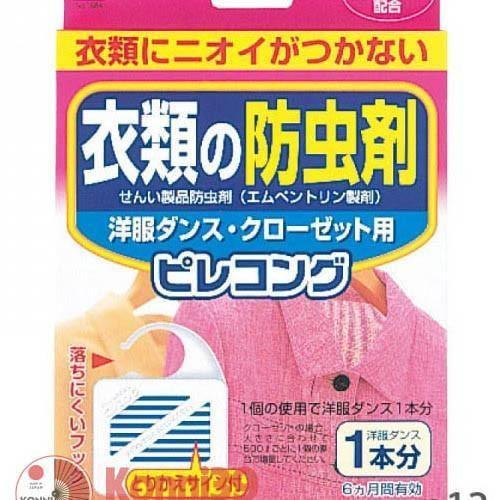 Miếng đuổi côn trùng tủ quần áo-hàng đồng giá Nhật Bản - MADE IN JAPAN Konni39 tại Việt Nam