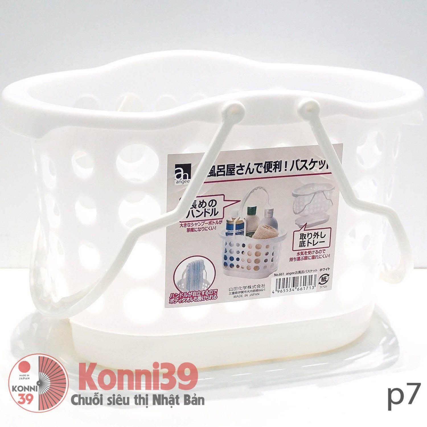 Giỏ đựng đồ nhà tắm YAMADA-hàng đồng giá Nhật Bản - MADE IN JAPAN Konni39 tại Việt Nam