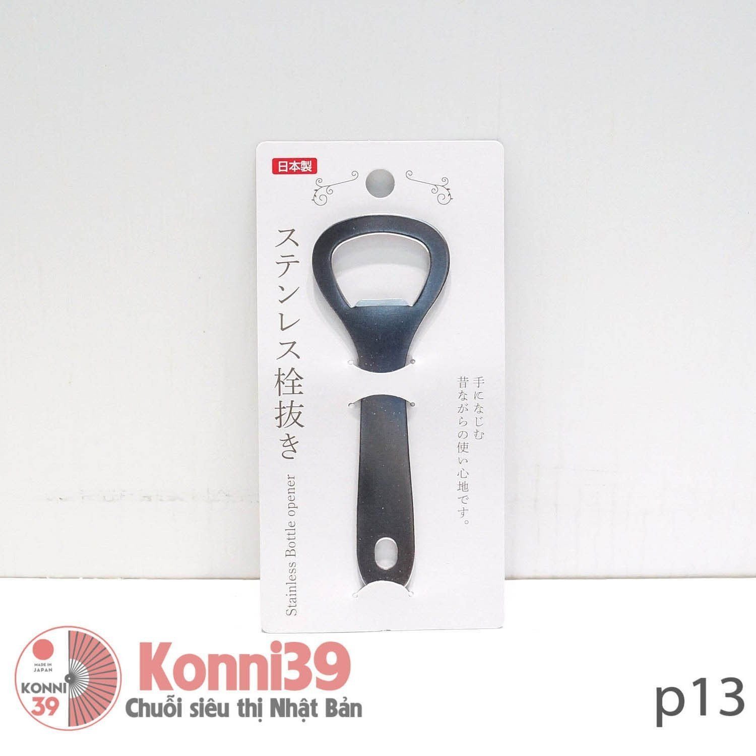 Dụng cụ mở bia inox EKO-Chuỗi siêu thị Nhật Bản - MADE IN JAPAN Konni39 tại Việt Nam