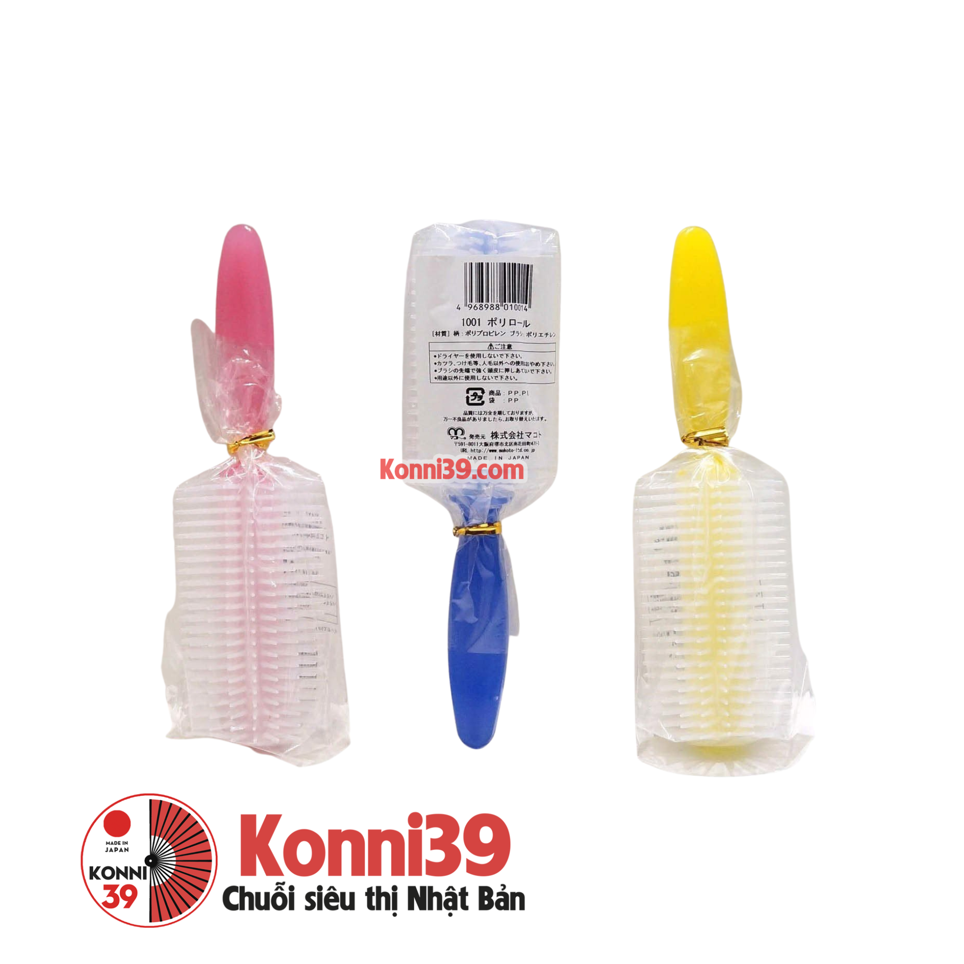 Lược dạng tròn Nippan 190x55x5mm-Chuỗi siêu thị Nhật Bản - MADE IN JAPAN Konni39 tại Việt Nam