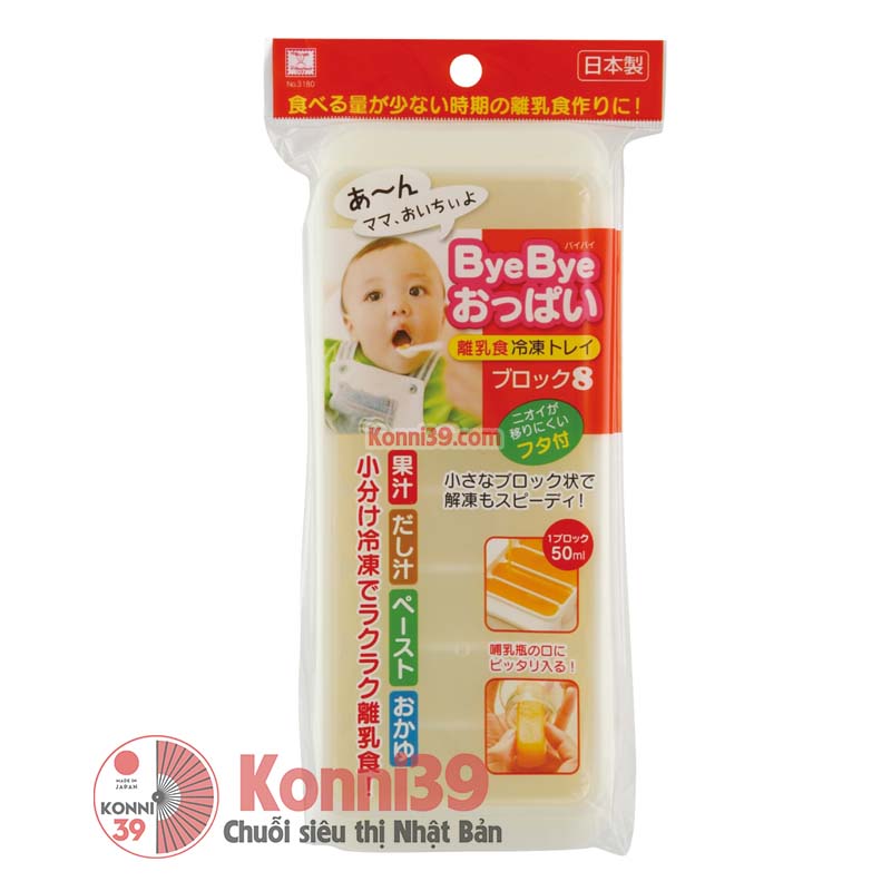 Khay trữ thực phẩm cho trẻ em 8 ngăn-Hàng Nhật nội địa uy tín Konni39