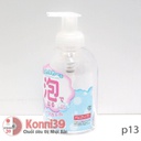 Bình tạo bọt 500ml Yamada - trắng