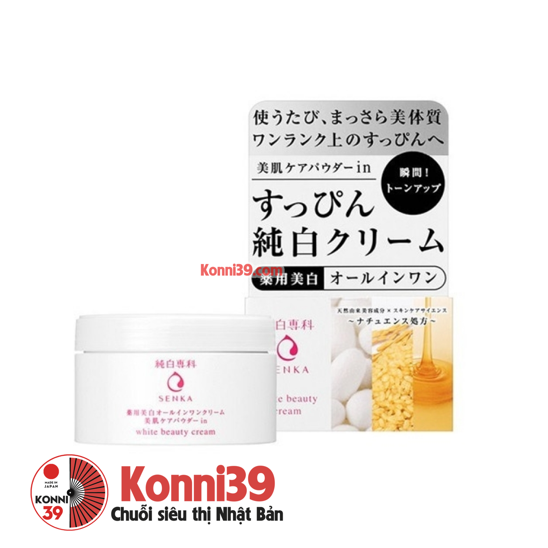 Kem dưỡng ẩm Shiseido SENKA trắng da 100g