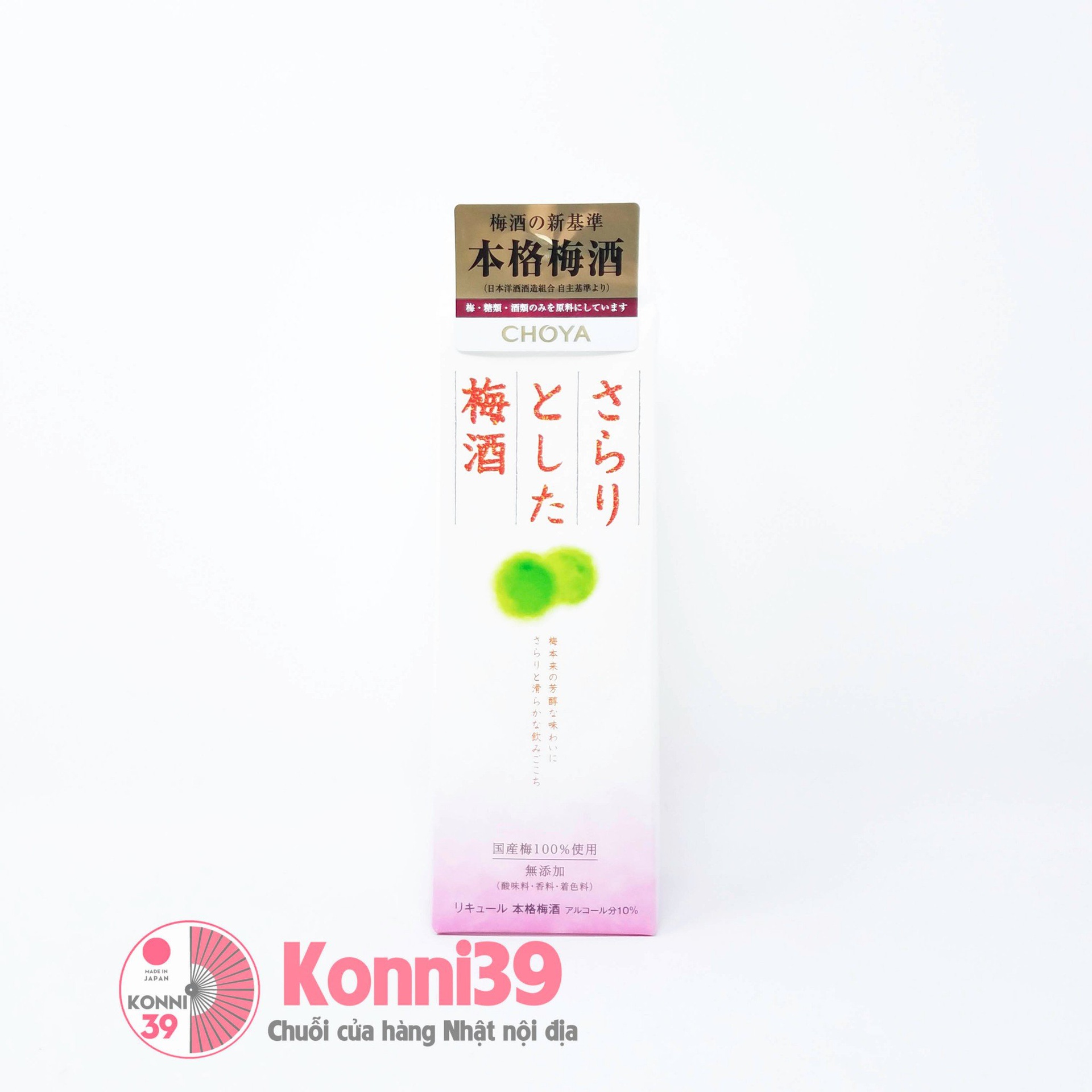 Rượu mơ Choya hoa anh đào hộp giấy 1L - trắng hồng