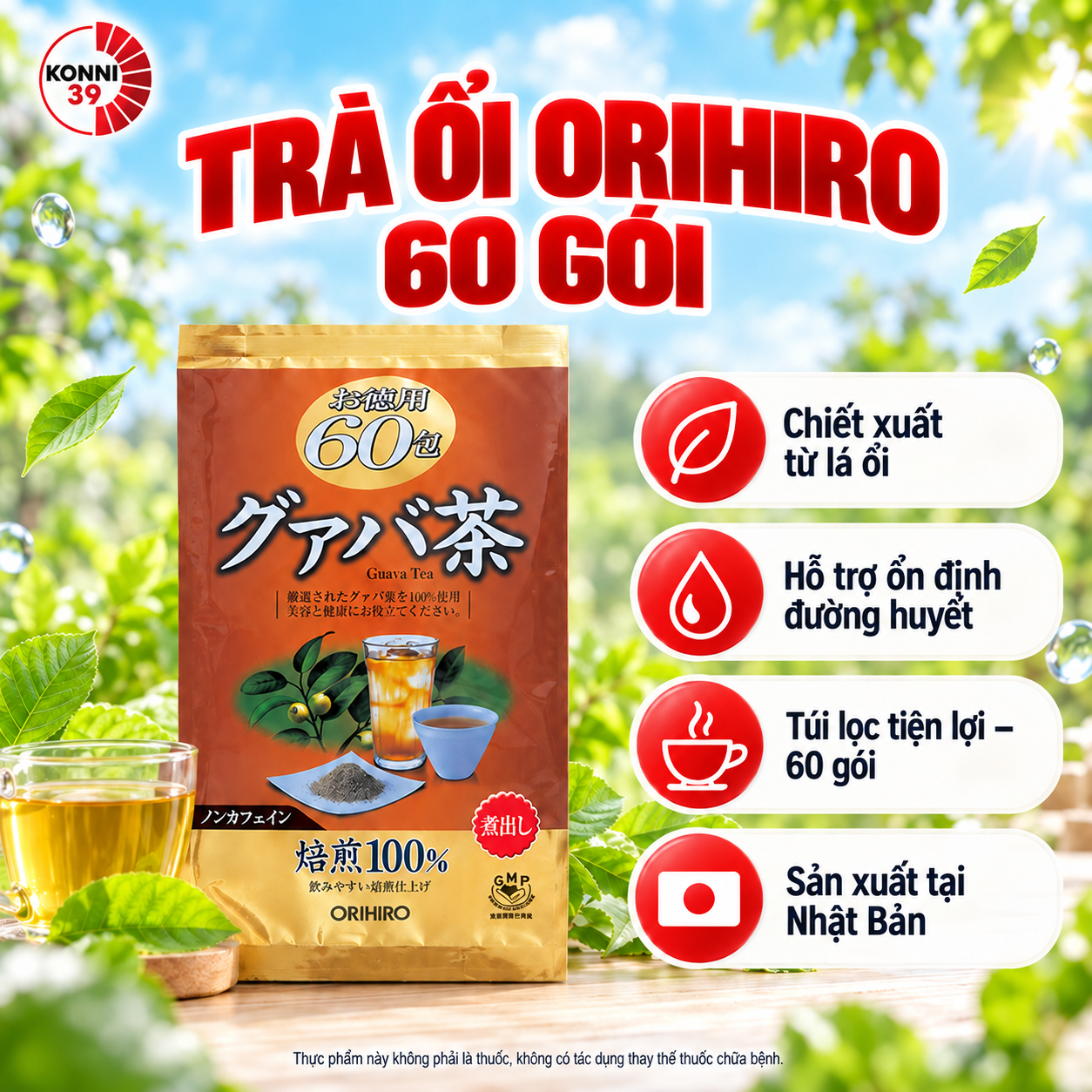 Trà ổi Orihiro 60 gói