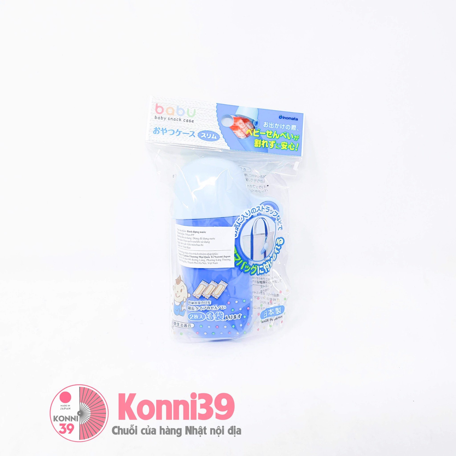 Hộp đựng bánh kẹo cho bé màu xanh