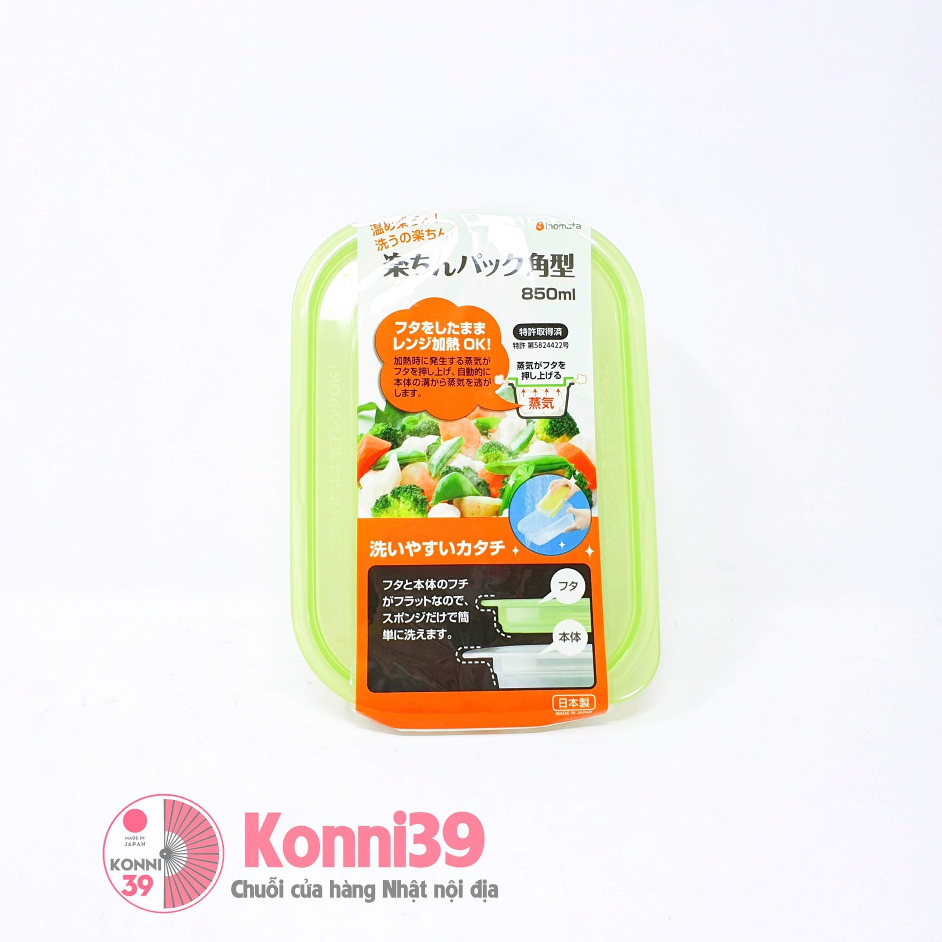 Hộp đựng thực phẩm nắp xanh 850ml