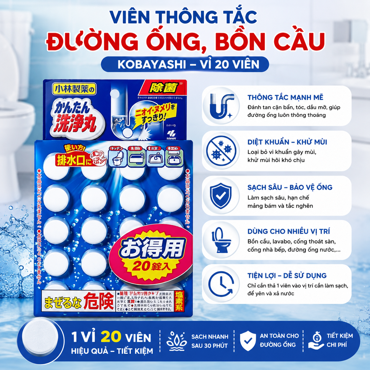 Viên thông tắc đường ống, bồn cầu Kobayashi vỉ 20 viên