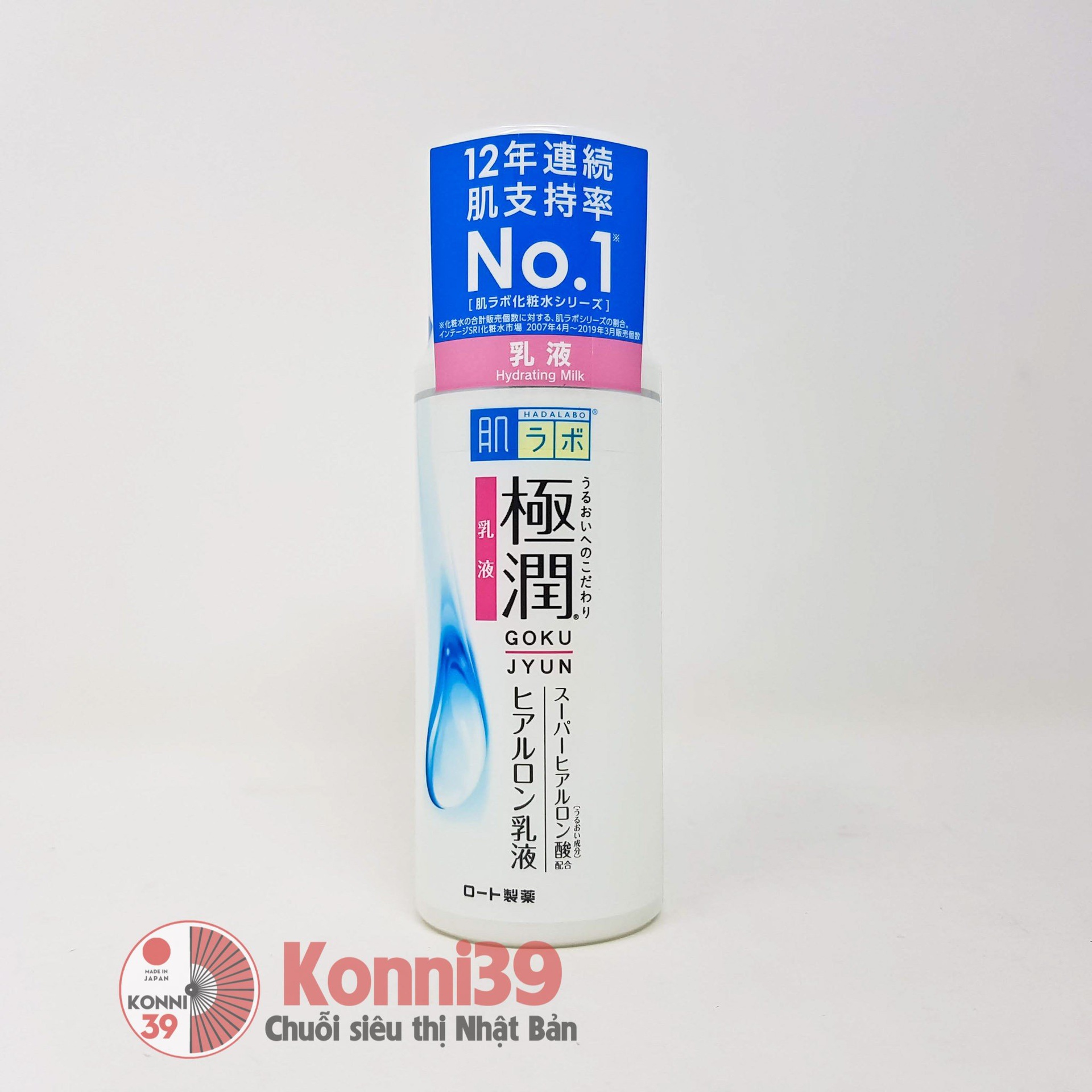 Sữa dưỡng ẩm Hadalabo Gokujyun Elmuison 140ml