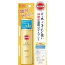 Xịt chống nắng Kose Suncut siêu chống thấm nước SPF50+PA++++ 50g (2 loại)